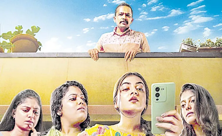 Malayalam movie sookshmadarshini ott review in telugu