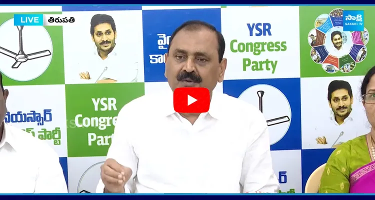 Bhumana karunakar Reddy Comments on Chandrababu