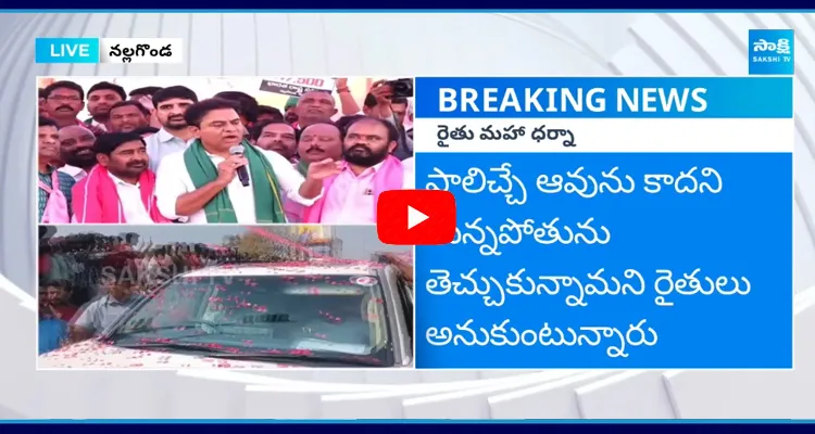 KTR Strong Counter To Revanth Reddy