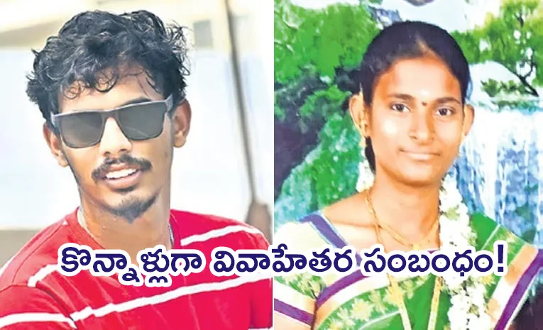 man and woman life end in visakhapatnam