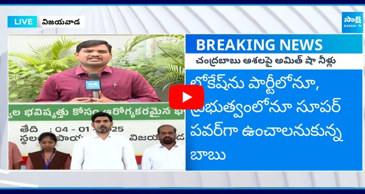 Nara Lokesh Quit From Party Post