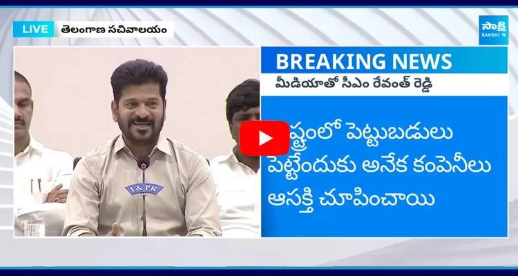 CM Revanth Reddy Press Meet On 1 80 Lakh Crores Investment From Davos Tour