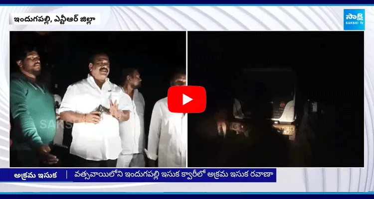 YSRCP Tanneru Nageswara Rao Catch Red Handed TDP Illegal Sand Smuggling