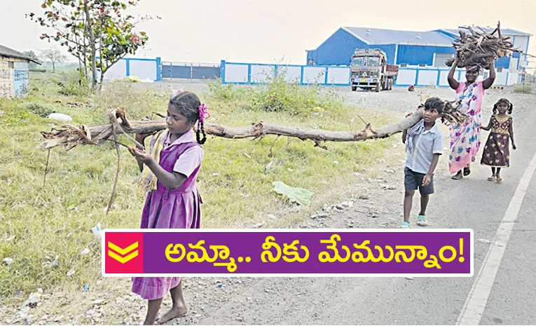 kids helps their mother in Guntur photo feature