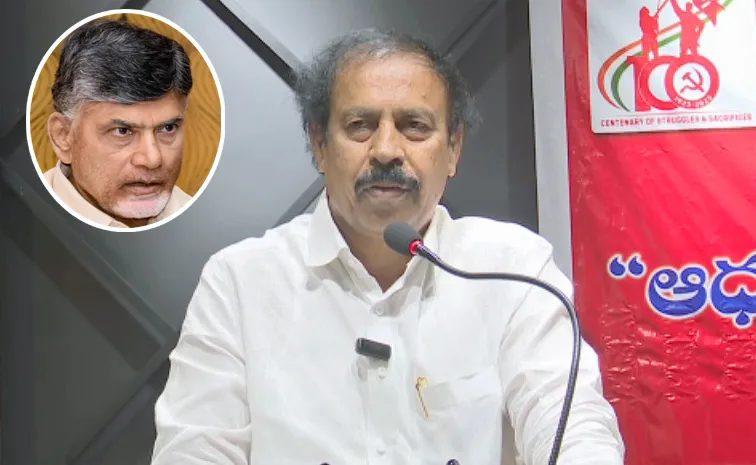 Cpi Ramakrishna Comments On Chandrababu