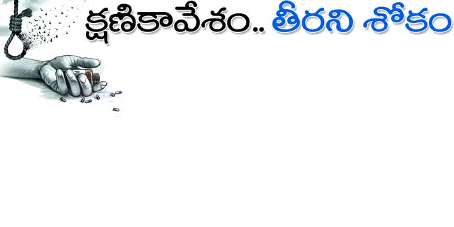 ఈ నెల