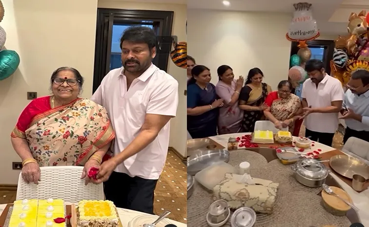 Megastar Chiranjeevi mother Anjana Devi Birthday Celebrations