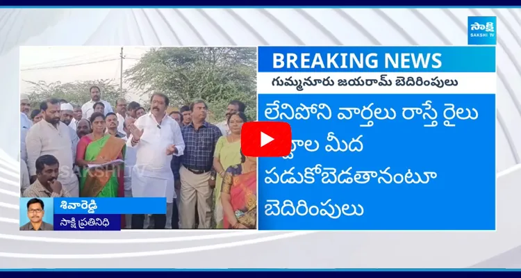 TDP MLA Gummanur Jayaram Shocking Comments On Media 