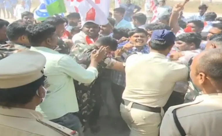 Student Union Leaders Protest At Ananthapur Narayana College