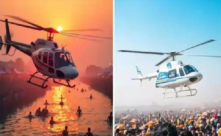 Prayagraj Mahakumbh Stampede Helicopter Security