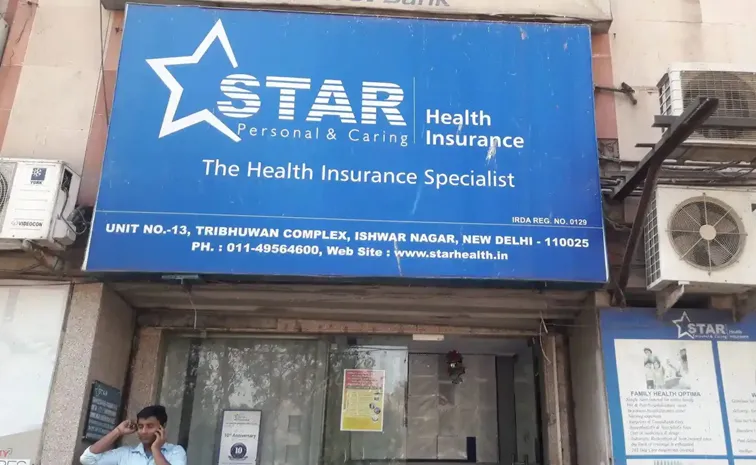 Star Health Insurance Reports Rs 645 Crore Profit for 9MFY25