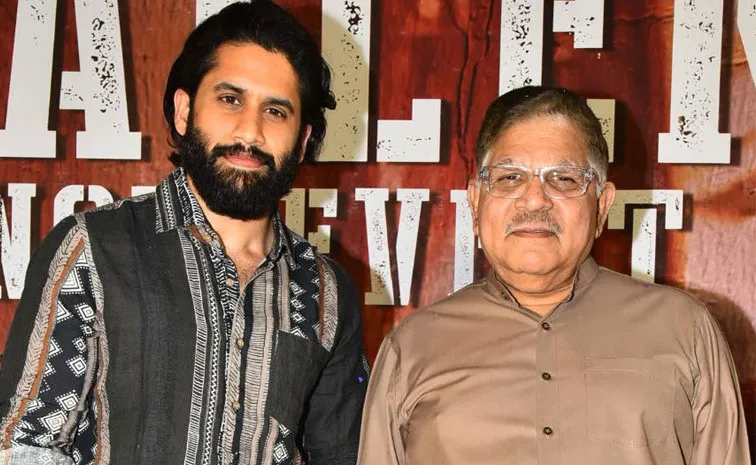 Naga Chaitanya, Allu Aravind Comments On Thandel At Trailer Release Event