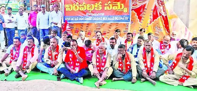 హమాలీలకు వేతనాలు, బకాయిలు చెల్లించాలి