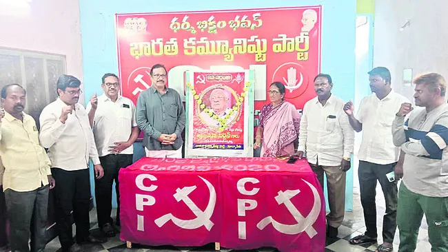 బర్దన్‌ జీవితం భావితరాలకు ఆదర్శం