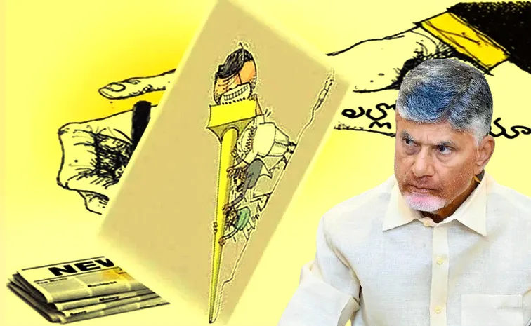 KSR Comments On CBN And Yellow Media In AP