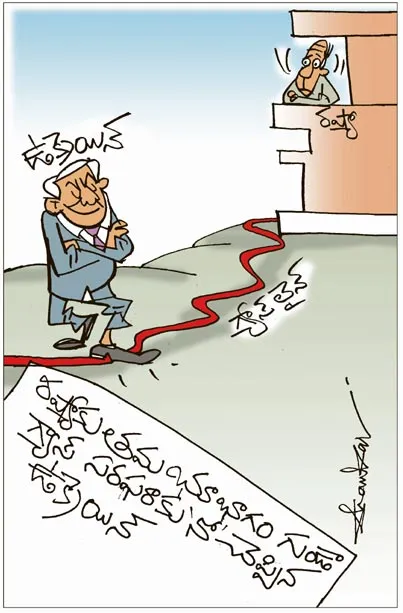 Sakshi Cartoon On Russia Gas pipe Line And 