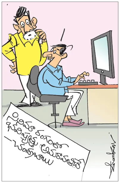 Sakshi Cartoon 03-01-2025