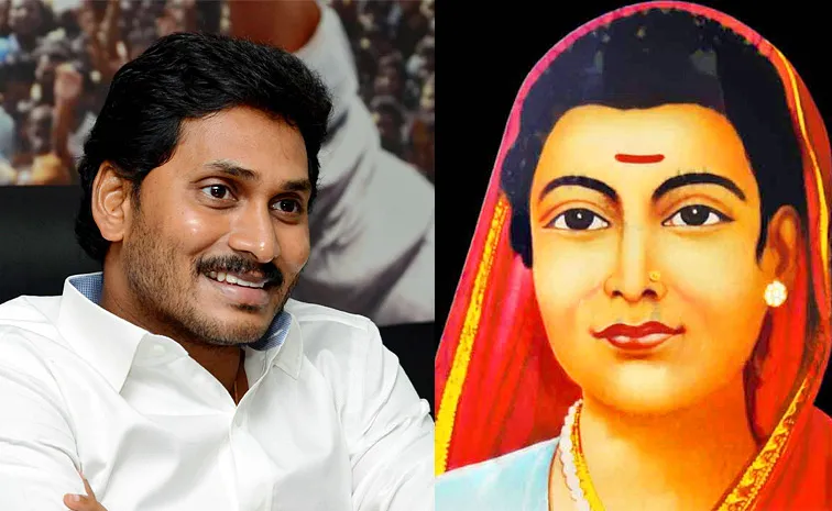 YS Jagan Paid Tributes To Savitribai Phule