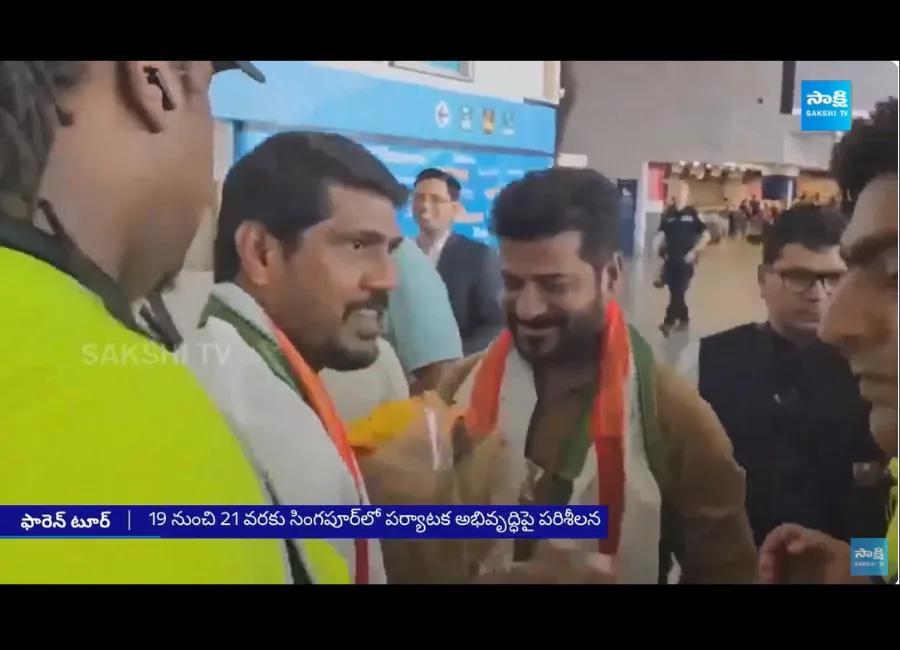 CM Revanth reddy Foreign Tour