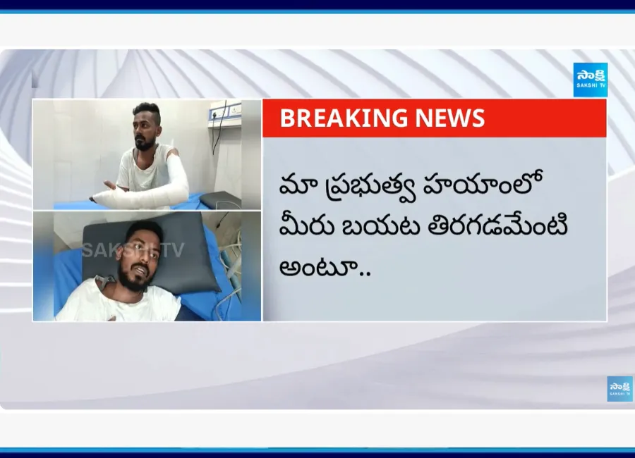 TDP Attack On YSRCP Social Media Activist In Piduguralla