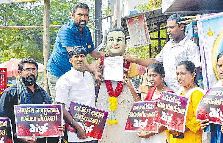 Innovative protest by volunteers in Vijayawada