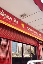 Punjab National Bank has launched two new FD schemes6