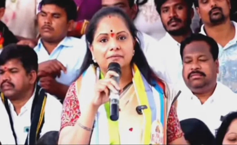 Mlc Kavitha Challenges Congress Leaders