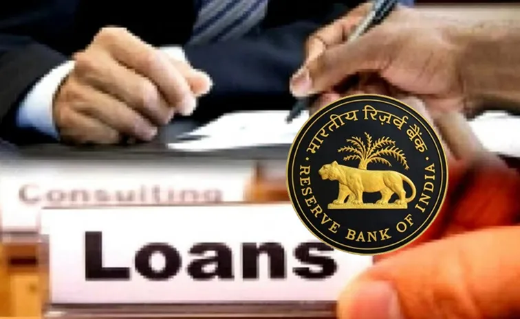 RBI New rule make it tough to get multiple personal loans