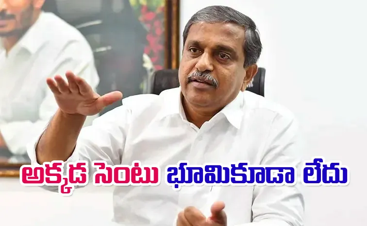 Land Allegations On Sajjala: YSRCP Fire On Yellow Media Kutami Govt