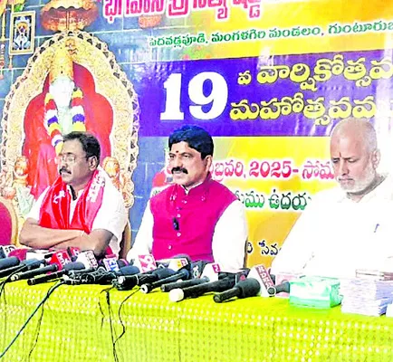 3న షిర్డీ సాయిబాబా మందిర వార్షికోత్సవం 