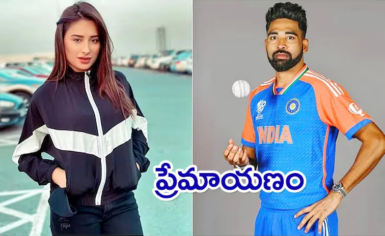  Mohammed Siraj dating Bigg Boss fame Mahira Sharma: Reports