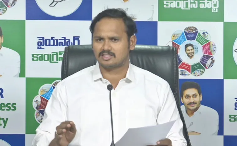 Ysrcp Leader Nagarjuna Yadav Comments On Nara Lokesh