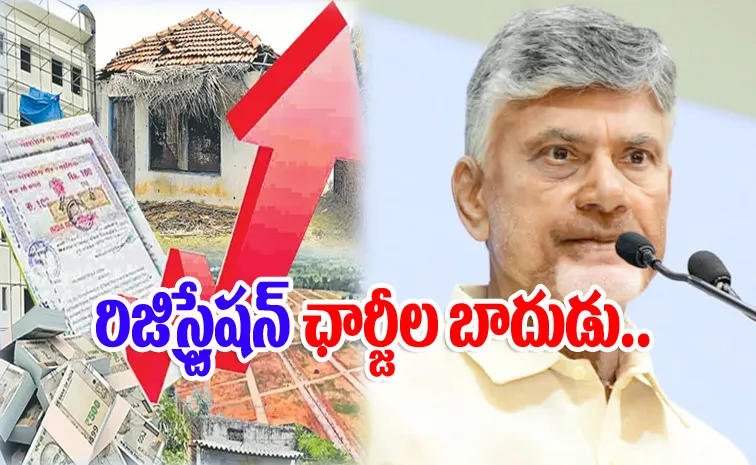 Registration Charges To Increase In Andhra Pradesh From February 1st