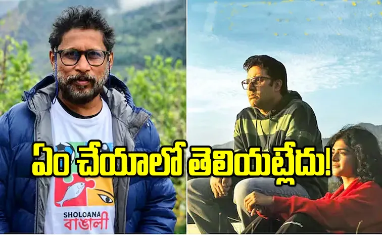 Bollywood Director Shoojit Sircar Open About on I Want To Talk failure