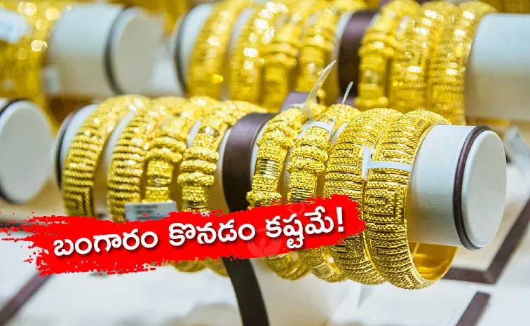 Today Gold and Silver Price in India 30th January 