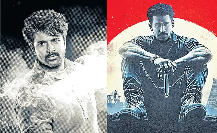 Sivakarthikeyan and Vijay Antony at warring heads for title Issue