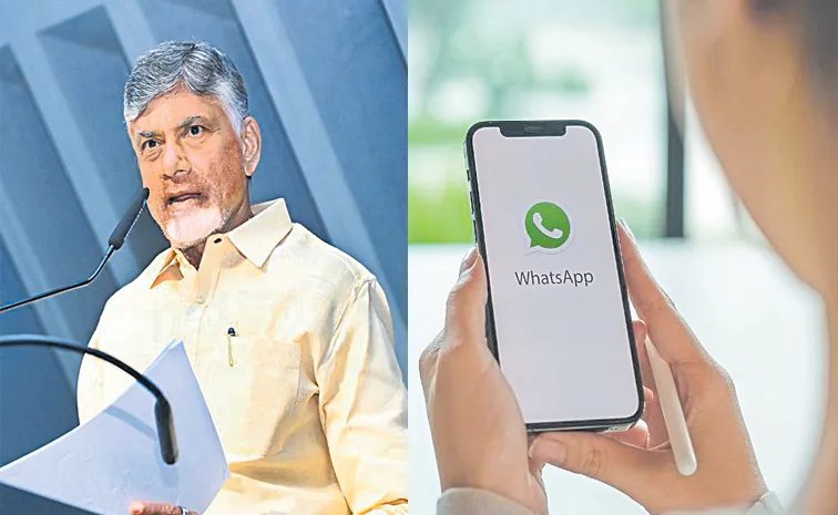 WhatsApp governance in Andhra Pradesh from January 30th