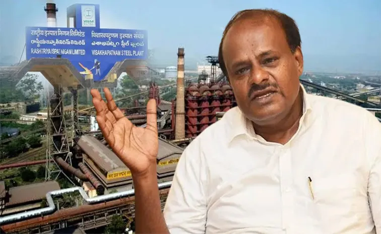 Central Minister Kumaraswamy Shock To Vizag Steel Workers