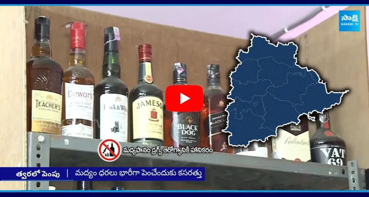 Telangana Government Key Decision On Liquor Price Hike