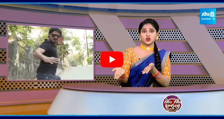 Garam Rajesh Counter Skit On Nara Lokesh Over Super Six Manifesto