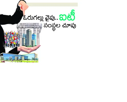 సాక్షిప్రతినిధి, వరంగల్‌ : 