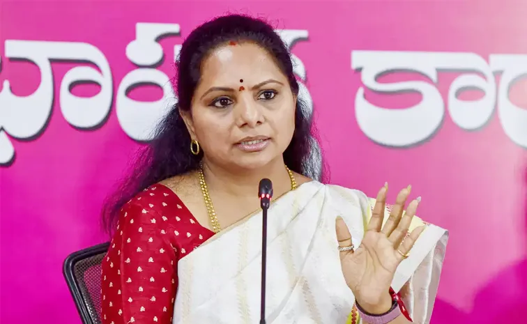 BRS MLC Kavitha Serious Comments On Revanth Reddy And Congress