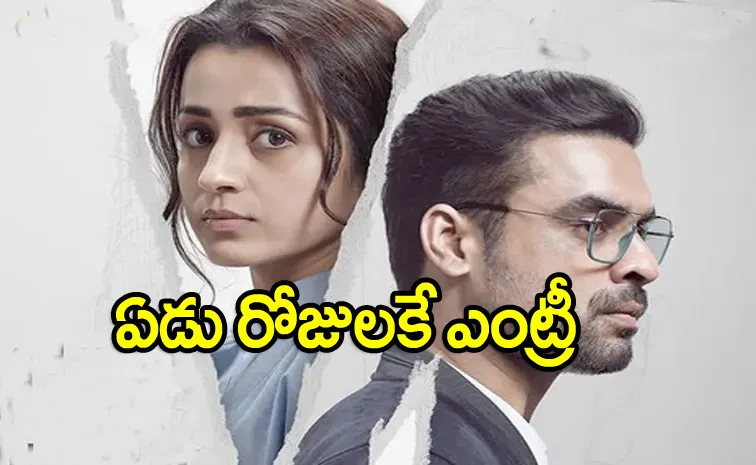 Heroine Trisha Latest Thriller Movie Streaming On This OTT Platform