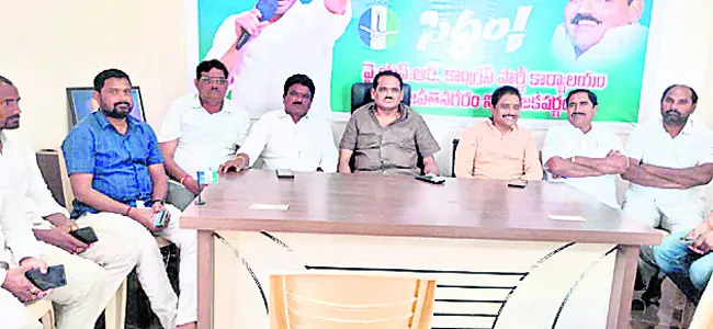 ప్రజావ్యతిరేక పాలన 