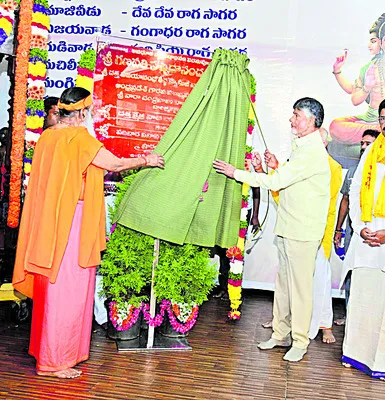 దత్తక్షేత్ర నాద యాత్ర ప్రారంభం