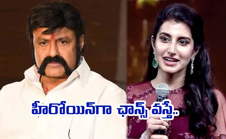 Balakrishna Comments On Brahmani Get Movie Chance