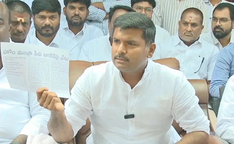 YSRCP Gudivada Amarnath Satirical Comments On TDP