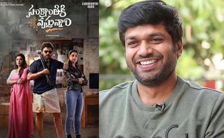 Anil Ravipudi Complete Sankranthiki Vasthunnam Movie Shooting Just In 72 Days