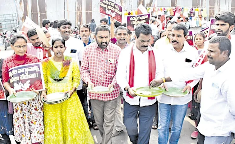 AP Volunteers Protest Against AP Govt in Andhra pradesh