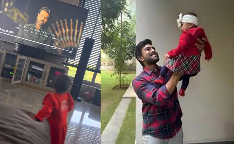 Ram Charan Daughter Klin Kaara  Has  An Adorable Reaction After Seeing Her Father On The Small Screen